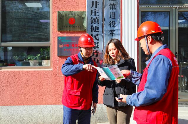 北京178個電力驛站進(jìn)村，村民用電業(yè)務(wù)“少跑易辦”