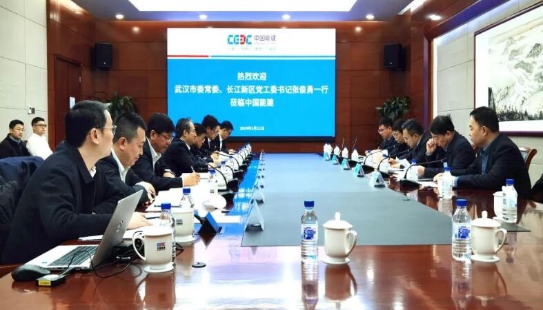 中國能建黨委常委、副總經(jīng)理吳云與武漢市委常委、長江新區(qū)黨工委書記張俊勇會談