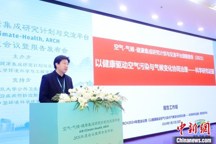 報(bào)告認(rèn)為，能源轉(zhuǎn)型將為中國空氣質(zhì)量持續(xù)改善提供巨大驅(qū)動(dòng)力
