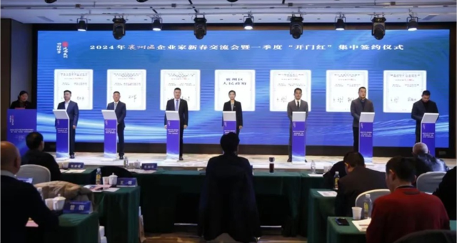 102.52億元!中廣核、遠(yuǎn)景能源簽約湖北新能源項目!