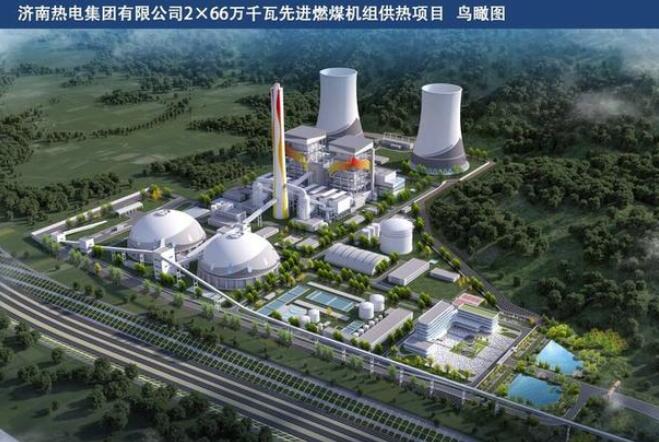 2026年濟南將增加約1億平方米供熱，基本替代城區(qū)燃煤熱源
