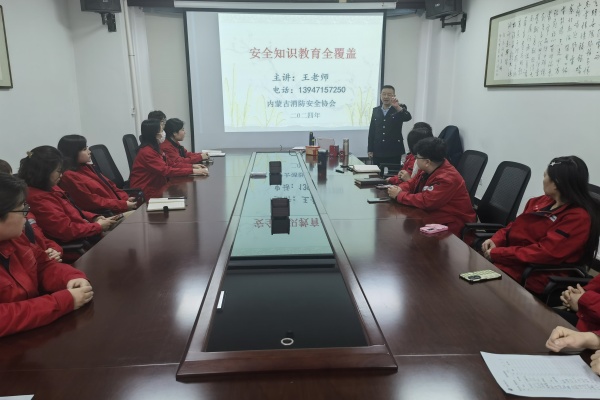 內(nèi)蒙古電力集團(tuán)烏海千里山供電公司消防培訓(xùn)，筑牢安全“防火墻”