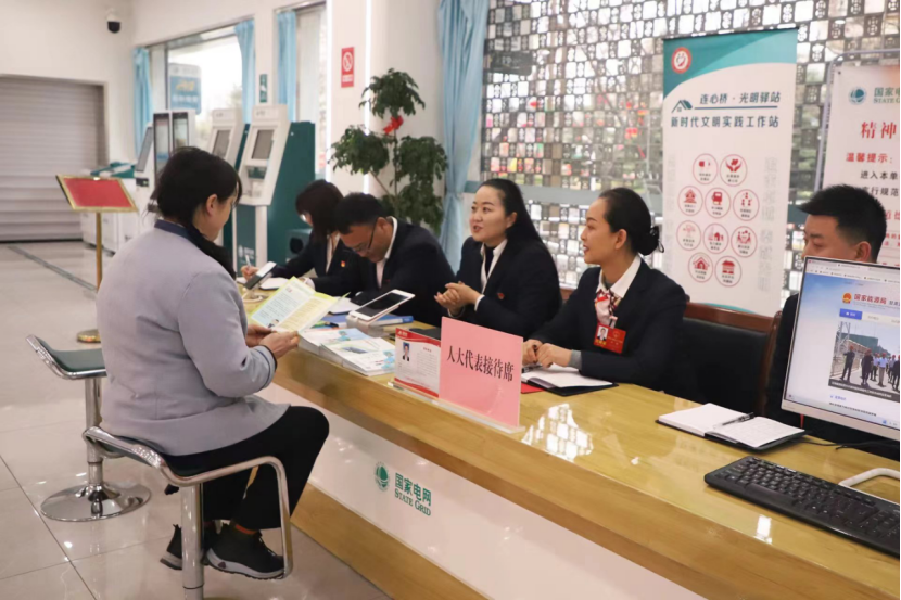 國(guó)網(wǎng)天水供電公司“人大代表、政協(xié)委員”服務(wù)站掛牌
