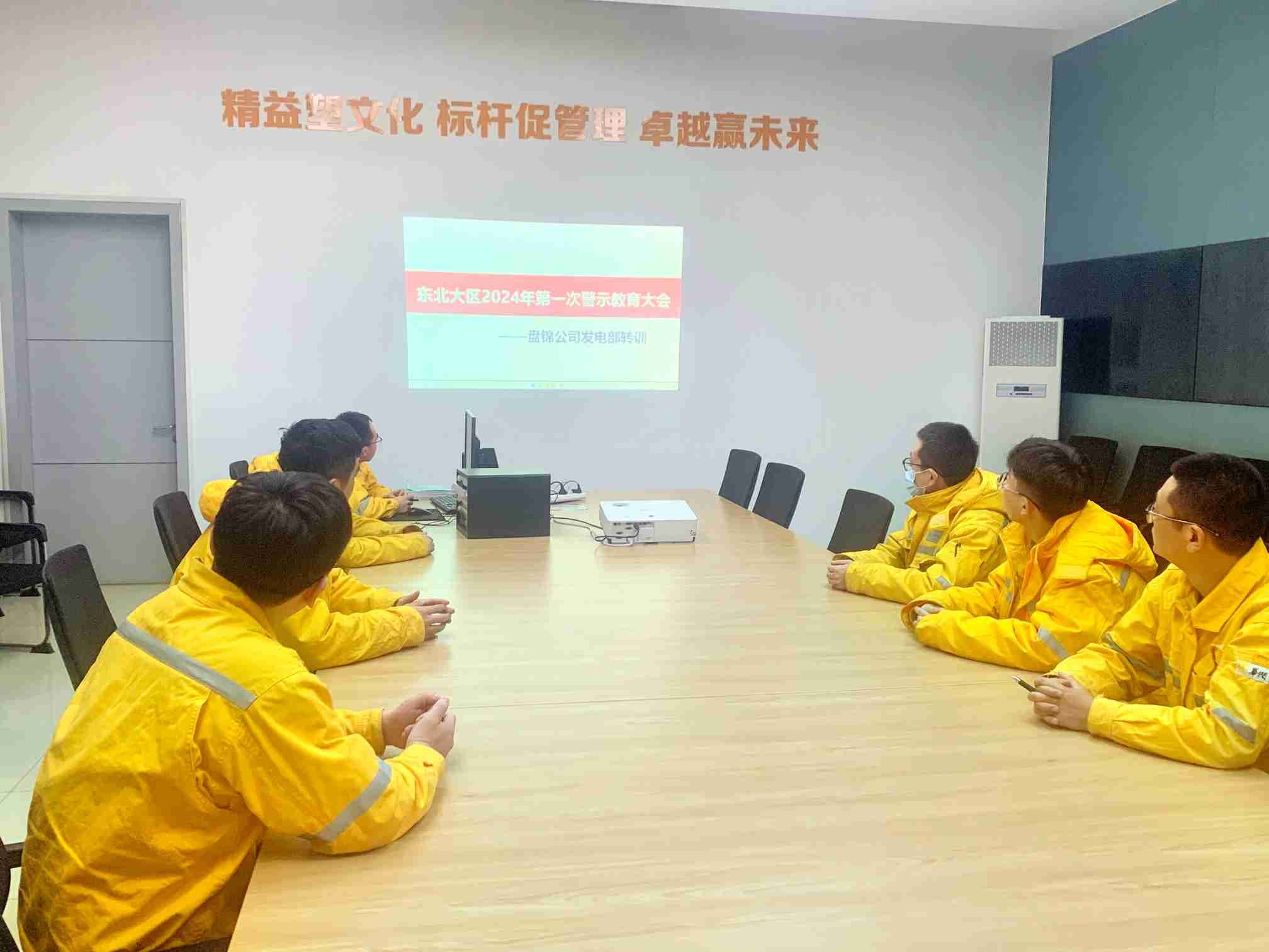 華潤電力盤錦公司發(fā)電黨支部組織開展“防內控風險、促業(yè)務提升”活動