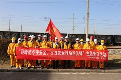 華潤電力徐州公司第一黨支部深化“五心護(hù)航”品牌效應(yīng)，助力公司高質(zhì)量發(fā)展