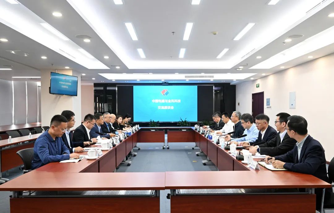 中國電建黨委副書記、總經理王斌王斌與金風科技董事長武鋼會談