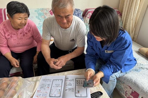 烏海千里山供電公司黨支部、工會、團(tuán)支部（青工委）開展情暖桑榆，智慧助老志愿服務(wù)