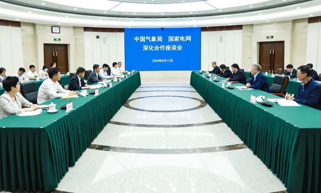 中國氣象局黨組書記、局長陳振林會見國家電網(wǎng)黨組書記、董事長張智剛