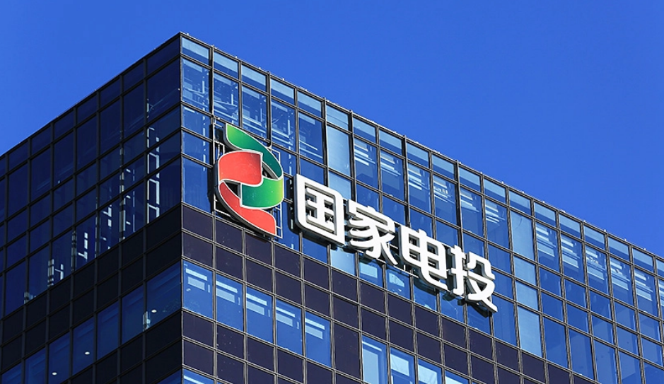 上任百日，劉明勝對國家電投總部“動刀”！