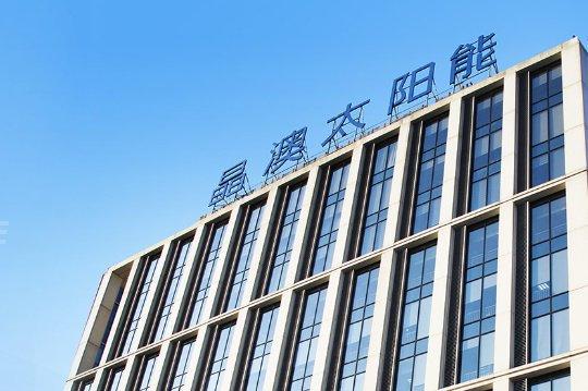 行業(yè)調(diào)整又如何?光伏龍頭晶澳牽手云南國企，能源版圖再擴(kuò)圍