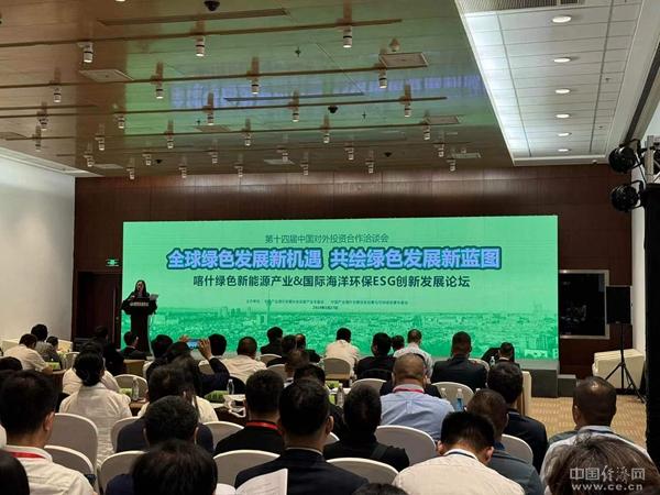 探尋清潔能源發(fā)展新路徑，專家熱議氫能源