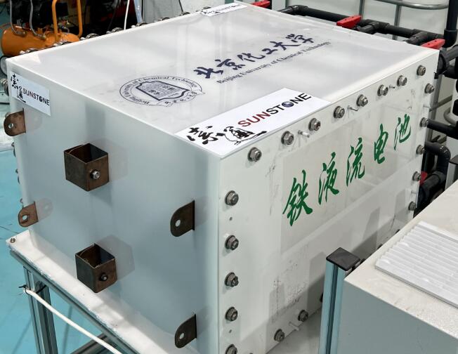 索通發(fā)展：5kW級(jí)鐵系液流電池投入測試，新型儲(chǔ)能技術(shù)潛力無限