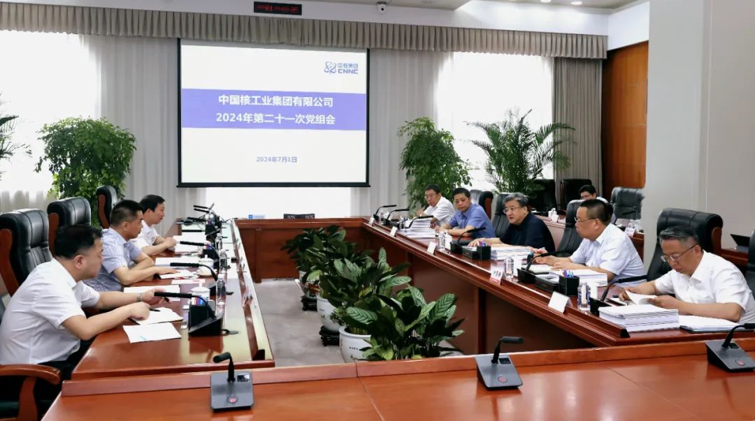 中核集團(tuán)深入學(xué)習(xí)貫徹習(xí)近平總書記在全國(guó)科技大會(huì)、國(guó)家科學(xué)技術(shù)獎(jiǎng)勵(lì)大會(huì)、兩院院士大會(huì)上的重要講話精神