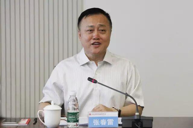 大唐黑龍江發(fā)電公司原黨組書記、總經(jīng)理張春雷被查
