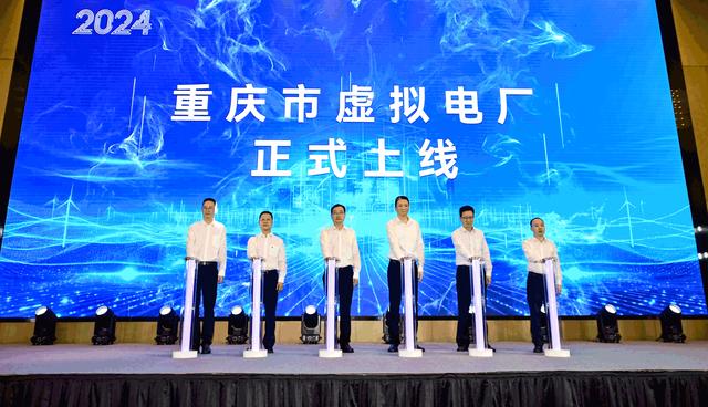重慶虛擬電廠上線，明德儲(chǔ)能助力能源未來(lái)