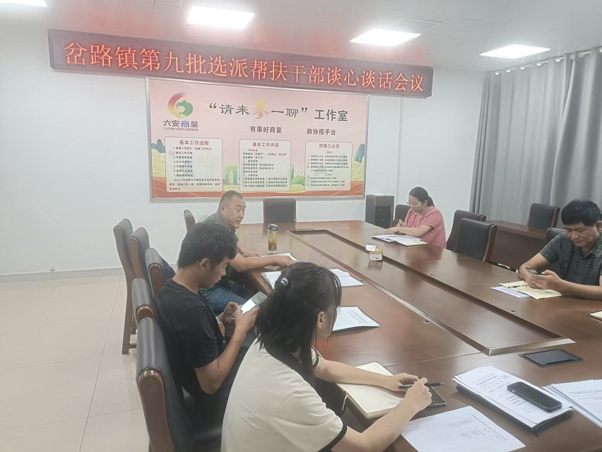 國網(wǎng)霍邱縣供電公司凝聚力量，共繪鄉(xiāng)村振興新畫卷