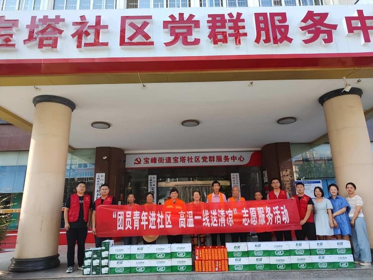 陜煤石電：團員青年進社區(qū)，高溫一線送清涼