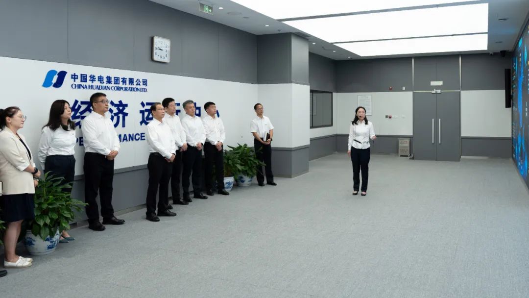 華電集團黨組書記、董事長江毅赴華電財務(wù)公司調(diào)研