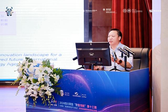 魯宗相：能源轉型加快，數字化是關鍵