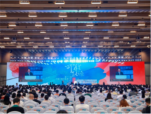 第十九屆中國可再生能源大會(huì)成功召開