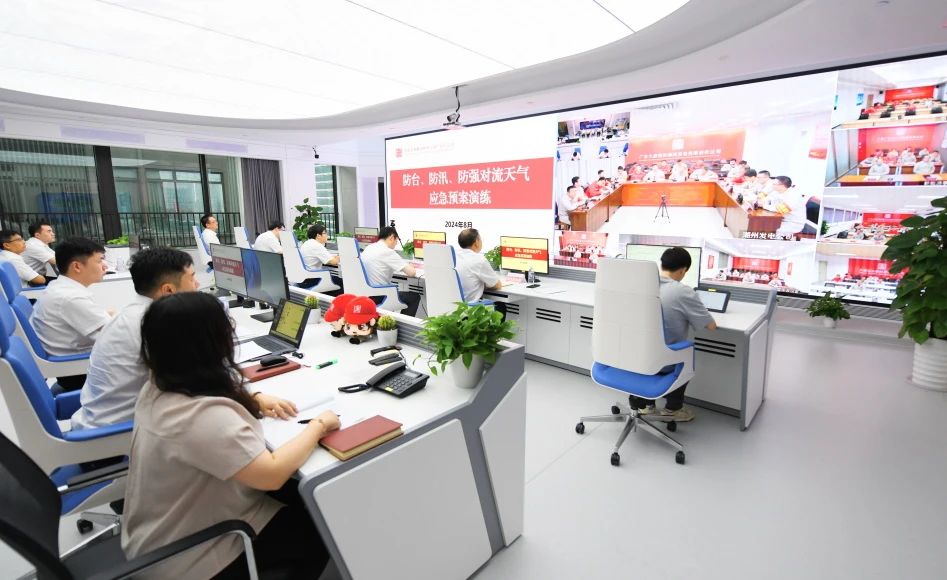大唐廣東分公司舉行防臺、防汛、防強對流天氣應(yīng)急預(yù)案演練