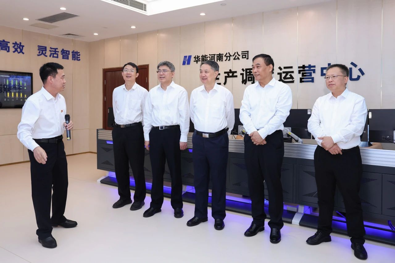 華能集團(tuán)有限公司董事長(zhǎng)、黨組書記溫樞剛到河南分公司調(diào)研