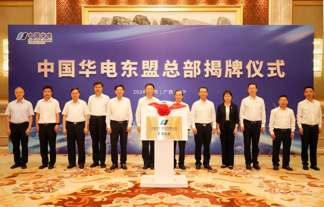 華電集團黨組書記、董事長江毅拜會廣西壯族自治區(qū)黨委書記劉寧、自治區(qū)主席藍天立