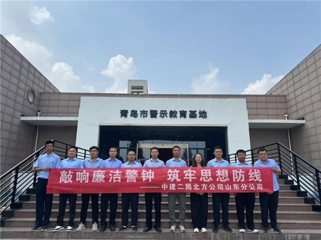 筑牢廉潔防線，共度清風(fēng)雙節(jié)