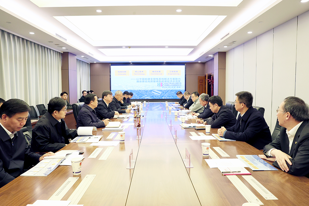 中國能建黨委副書記、總經(jīng)理倪真與酒泉市委書記王立奇、市長唐培宏會(huì)談