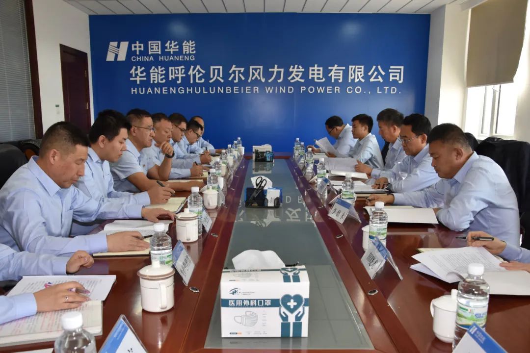 華能蒙東公司總經(jīng)理、黨委副書記李樹學(xué)到呼倫貝爾風(fēng)電公司調(diào)研