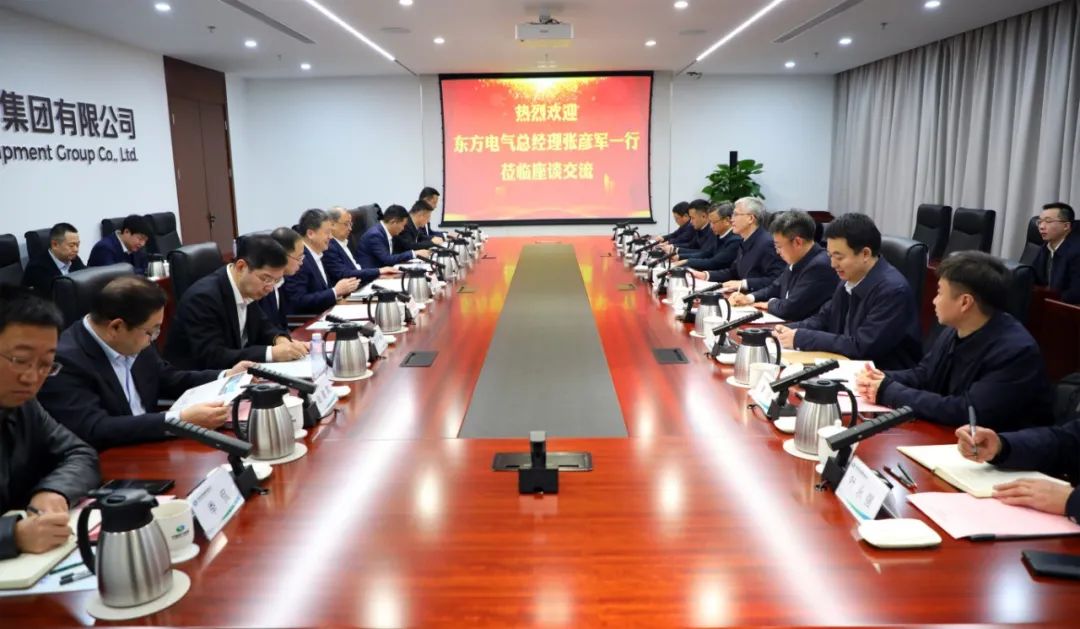 中國電氣裝備黨委副書記、總經(jīng)理周群會見東方電氣黨委副書記、總經(jīng)理張彥軍