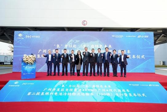 “氫”裝上陣，碩果連連 現代汽車氫能在華落地成果斐然