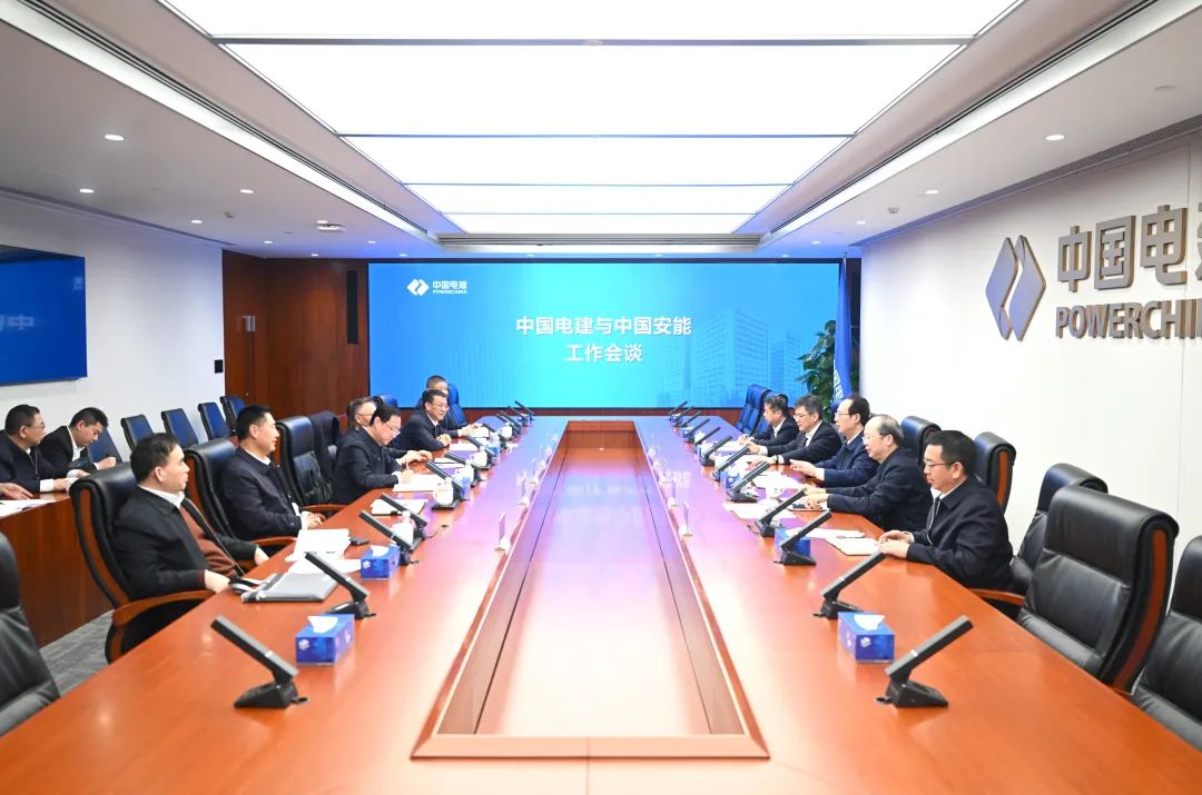 中國電建黨委書記、董事長丁焰章與中國安能黨委書記、董事長陳奕輝會談