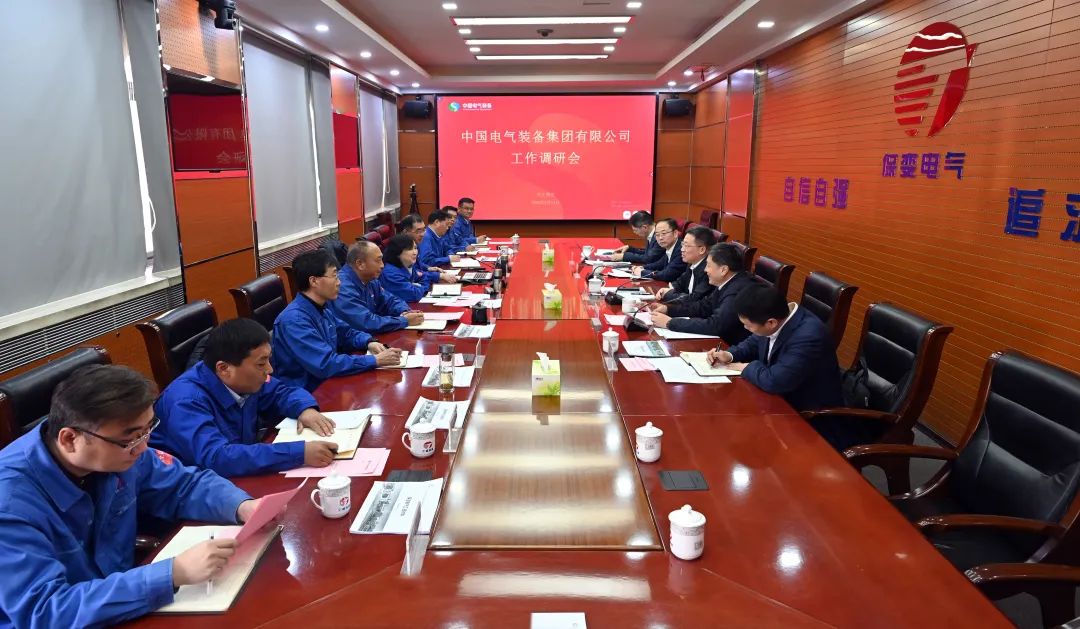 中國電氣裝備集團(tuán)李洪鳳董事長、周群總經(jīng)理調(diào)研保變電氣