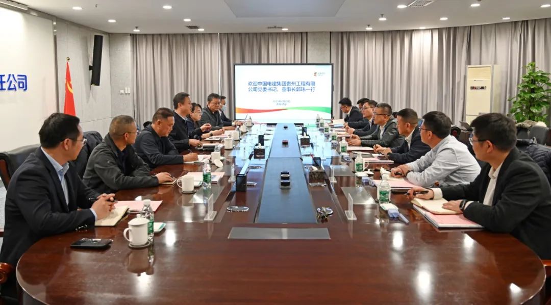 黃河公司黨委副書記于淼會見中國電建貴州工程公司黨委書記、董事長郭瑋