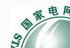 如何才能進(jìn)入國(guó)家電網(wǎng)？史上最深最全解析告訴你