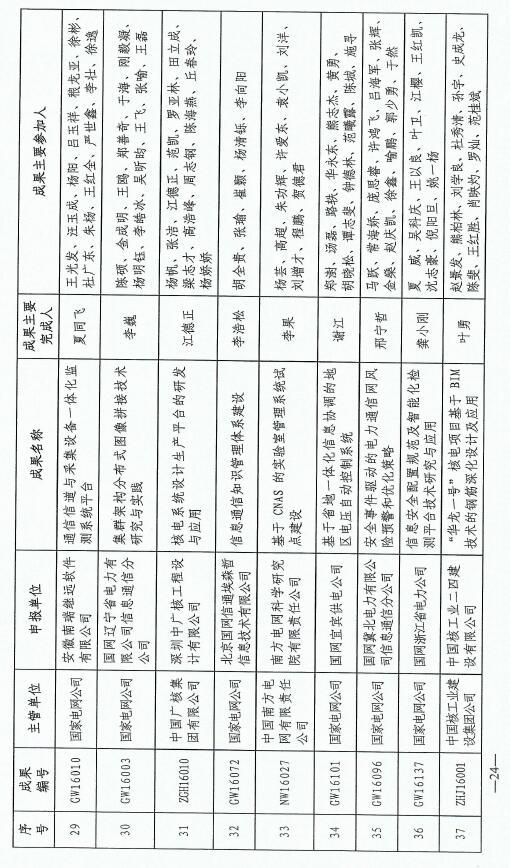 24.jpg