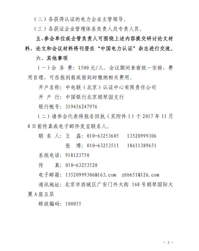 QQ截圖20171020112055.jpg