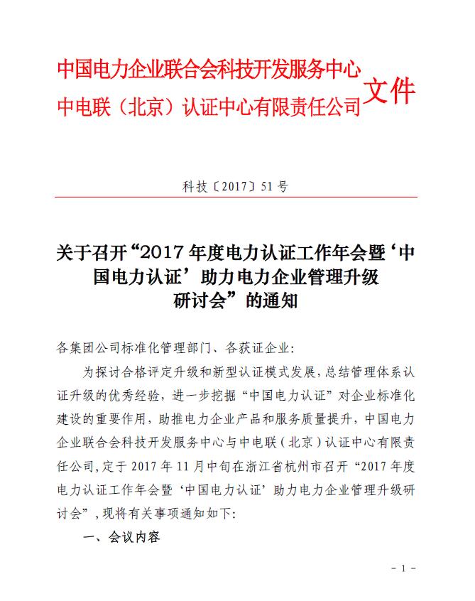 QQ截圖20171020112034.jpg