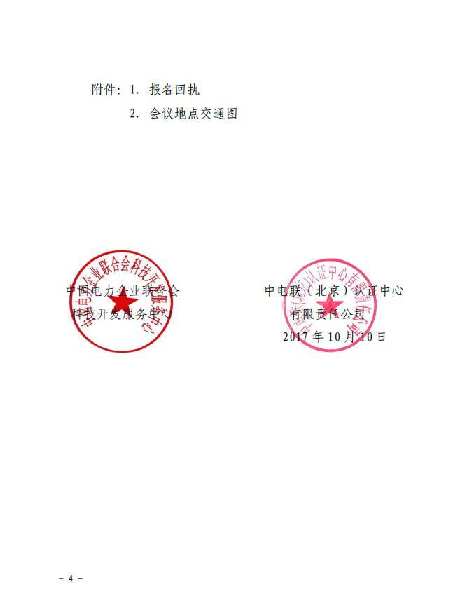 QQ截圖20171020112106.jpg