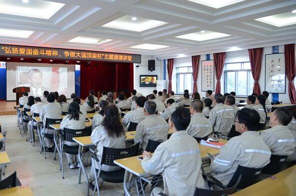 遼源發(fā)電廠舉辦“弘揚(yáng)愛國奮斗精神，爭做大國頂梁柱”主題活動(dòng)