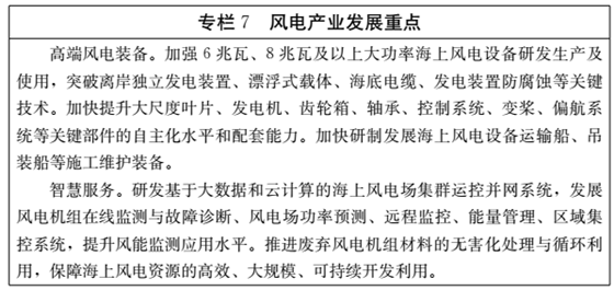 山東2028年智能電網(wǎng)裝備達到國內(nèi)領先