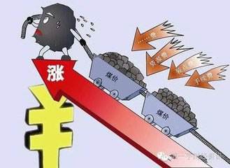 今冬煤炭價(jià)格大幅上漲！相關(guān)電企紛紛加大采購力度！