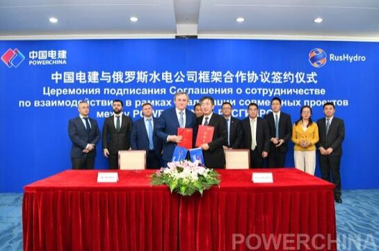 中國電建集團晏志勇會見俄羅斯水電公司董事會主席一行
